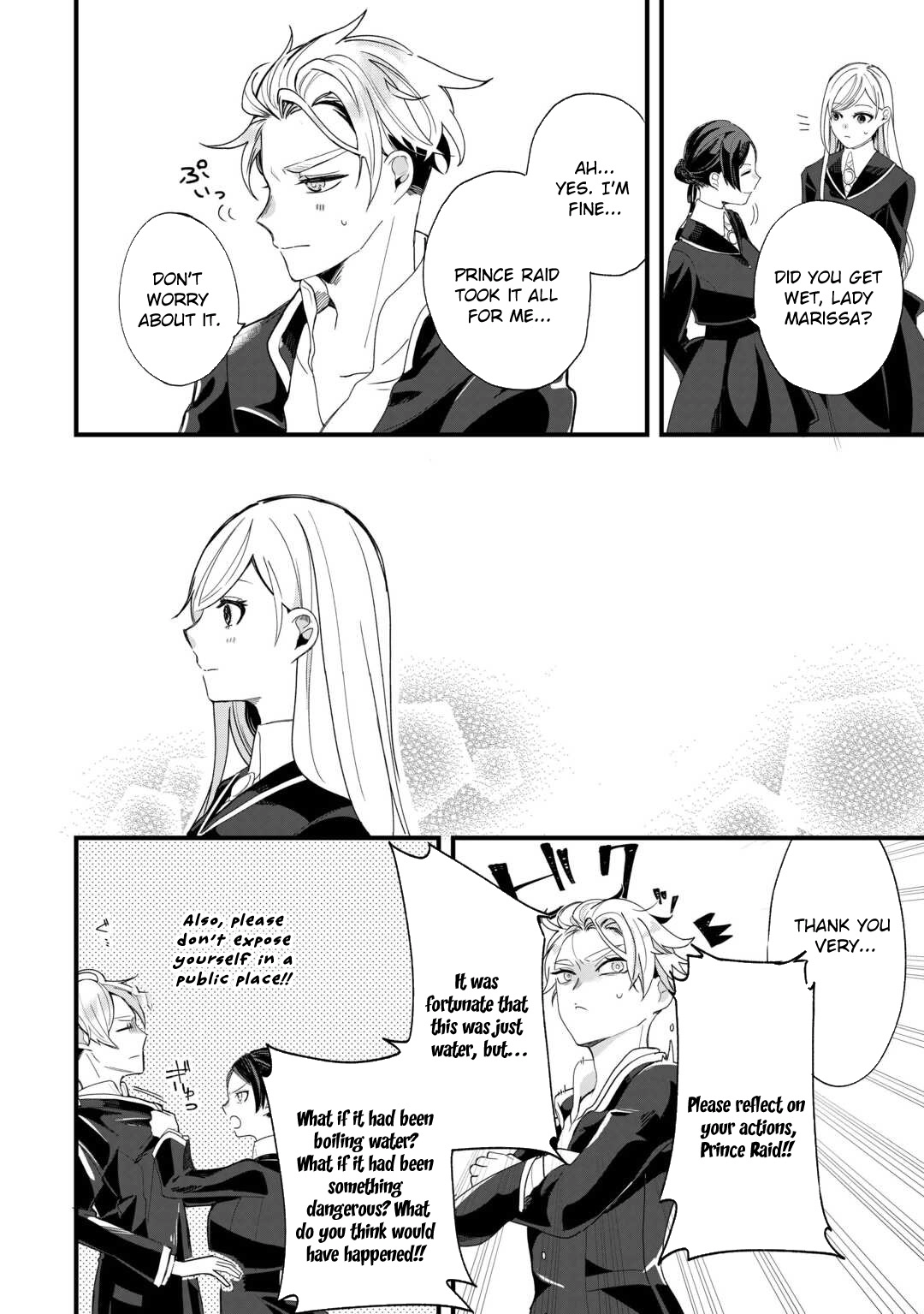 This Is My Mansion. Could You Leave Now? Chapter 5 - . Page 4